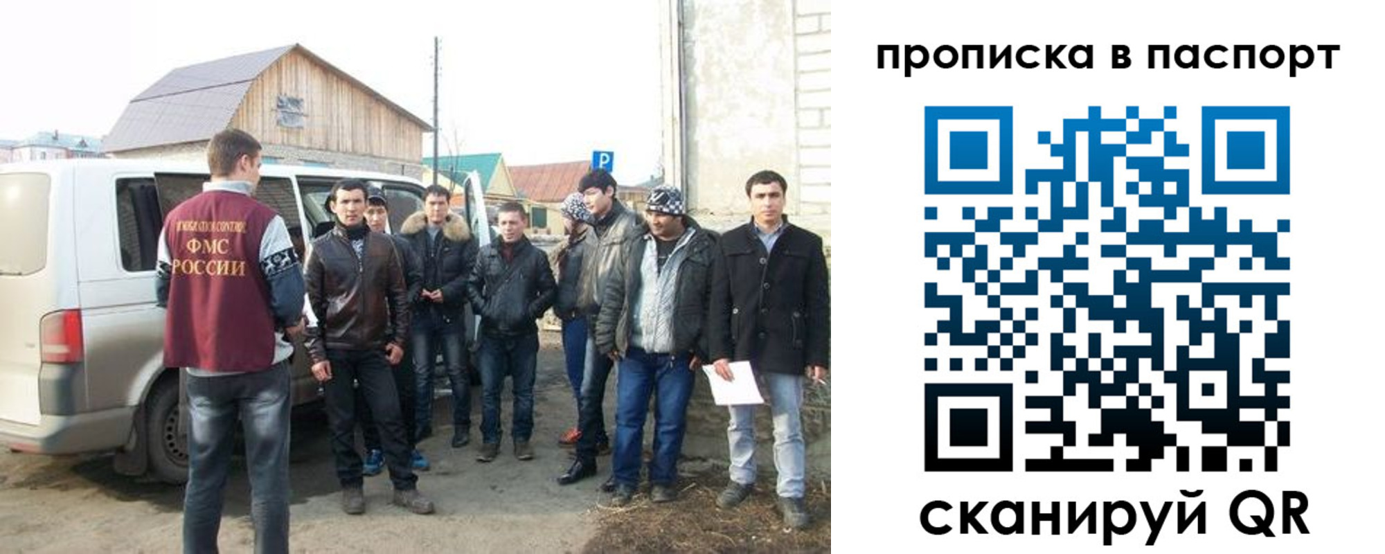 временная регистрация адрес в Волосово